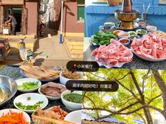 -泽成冰煮羊(非·遗三分店)
