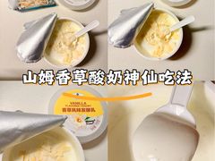 -山姆会员商店(邻瑞广场店)