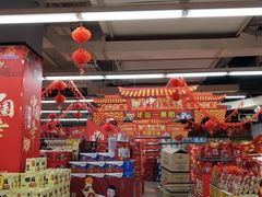 -人人乐购物广场(开发区店)