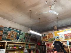 -赵府街副食店