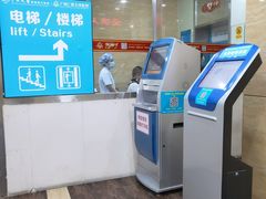 -广州仁爱天河医院体检中心