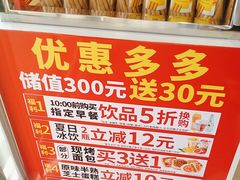 -味多美蛋糕(大兴店)