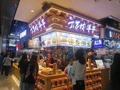 -周小亮丁家坡洋芋(全国总店)