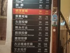 -铭洋专业采耳(田子坊店)