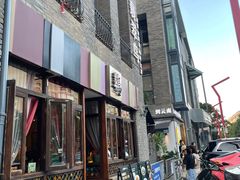 -翡翠鸟精品泰国菜(北辰财富中心店)