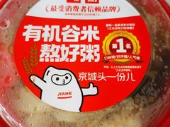 -嘉和一品粥(大沽南路店)