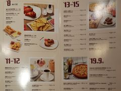 菜单-棒约翰比萨·意面(张江店)