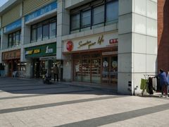 -85度C(生甜甜圈研究工坊·上海局门店)