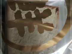 -法贝滋动物奶油蛋糕(广益哥伦布店)