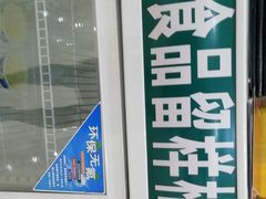 -清真悦宾楼食府(海湖店)