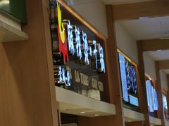 -伊藤洋华堂(温江店)