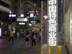 -早安巴黎(四季坊店)