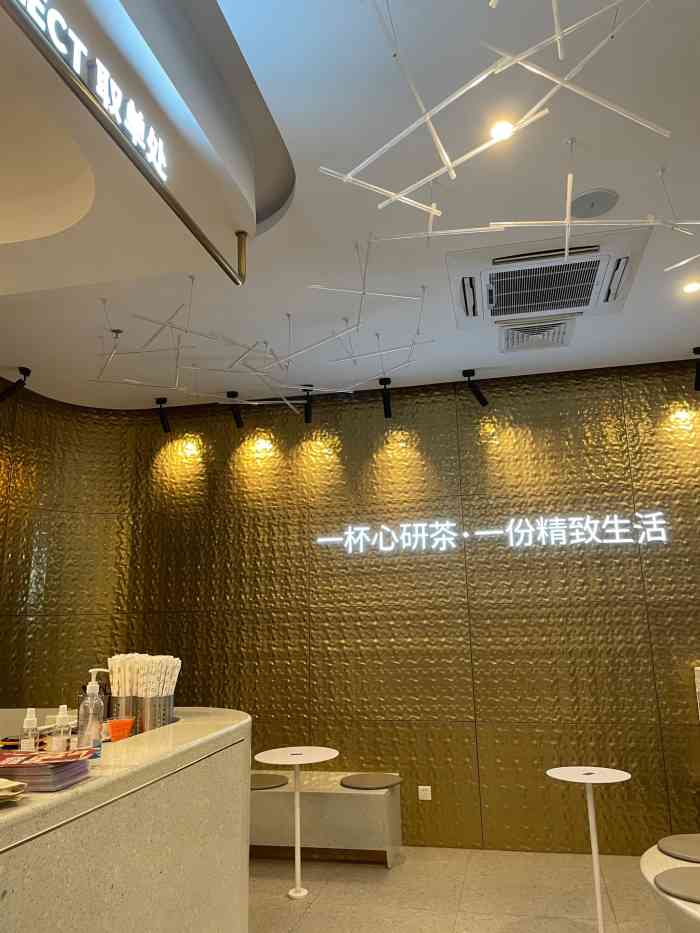 心研茶(玖洲道店)-"位置:玖洲道正门走进来的左手边就能看到了.