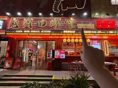 -老闵田螺馆·南昌市井菜·特色小吃(总店)