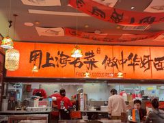 -王繁星面馆(西安熙地港店)