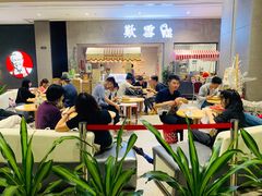 -歎雪糕低糖低脂Gelato冰淇淋