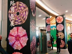 -中国湿地博物馆