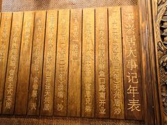 门面-天兴居(鲜鱼口街店)