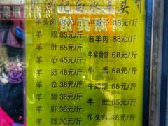-洪记白水羊头(留学路店)