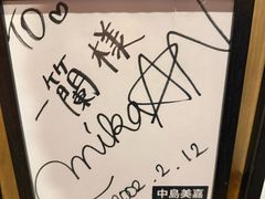 -一蘭拉面(尖沙咀店)