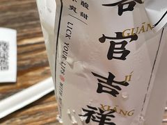 -和府捞面(景枫中心店)