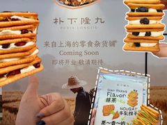 -江南环球港