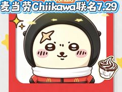 -麦当劳(长泰商业广场店)