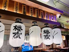 -樱宿日式和牛烧肉(五道口店)
