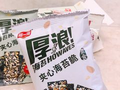 -AEON超市(永旺梦乐城泰达店)