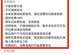 -煲宫猪肚鸡(晶品店)