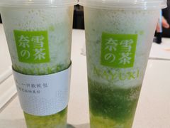 -奈雪的茶(苏宁广场店)