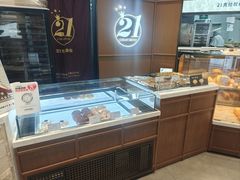 -21克拉面包(崂山万象汇店)