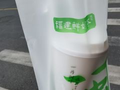 -一树一叶·福建茶档(石鼓路店)