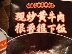 -小隐人家(乐松店)