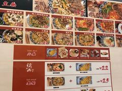 -陈八两面家(华孚写字楼店)