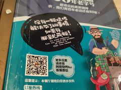 -阿明烧烤(石牌东路店)