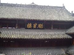 -七曲山风景区