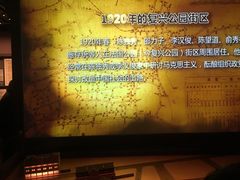 -中共一大纪念馆