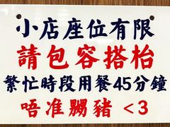-粤学粤好·港式粤语文化及学习中心(福田南山都有店)