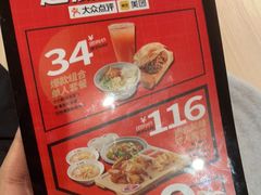 -大师兄·西北小馆(南沙万达广场店)