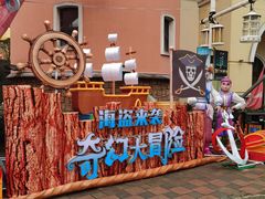 -重庆海昌加勒比海水世界
