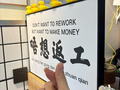 -明記茶餐廳(福田总店)