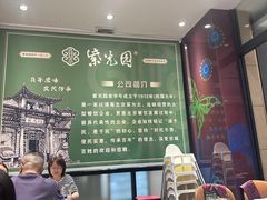 -紫光园(燕郊总店)