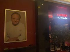 -L'ATELIER de Joel Robuchon(外滩18号店)