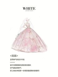 -纯色时光婚纱艺术馆WHITE