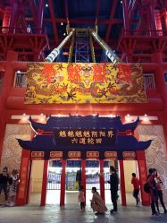 点击看大图 -南京万达乐园