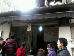 -蓉城西二道无名冒菜(西二道街店)