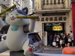 -公利真料竹蔗水(中环店)