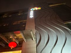 -真爱年华水疗健康运动中心(朱雀大街店)