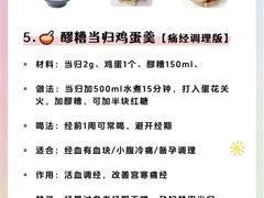 -颐而康·按摩·艾灸·足疗(汽车东站店)